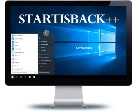 Startisback Crack + License key Free Download_Softs4crack