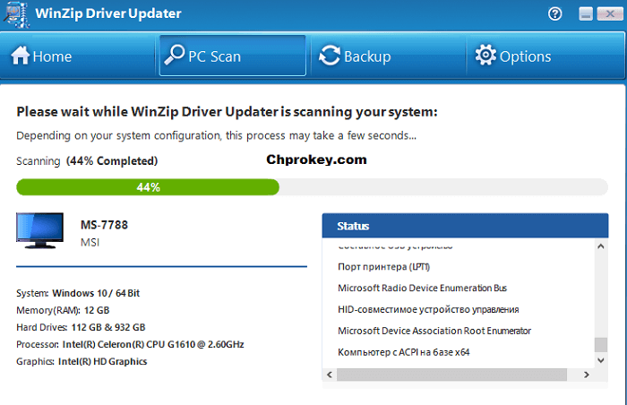 WinZip Driver Updater 5.40.0.20 Crack Plus License Key Free Download